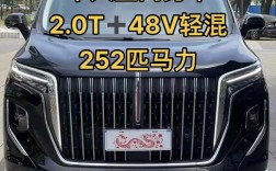 红旗hq9mpv价格,红旗suvh9价格多少钱一辆2021