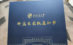 西南交大研究生招生网(西南交大研究生招生网学费)