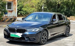 华晨宝马535le新能源价格(华晨宝马535le混动2021款落地价)