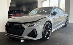 奥迪rs七多少钱(2021奥迪rs7多少钱)