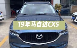马自达cx5为什么停产了(马自达cx5为什么不保值)