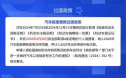 广州中小客车指标调控管理信息系统官网 广州市中小客车指标调控管理信息系
