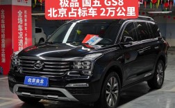 口碑最好的国产中大型suv／国产中大型suv车哪个品牌质量最好