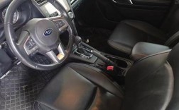 斯巴鲁森林人驾驶体验,斯巴鲁森林人使用心得