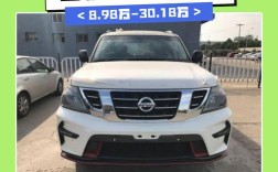 尼桑车型及报价suv(尼桑车型大全报价2020)
