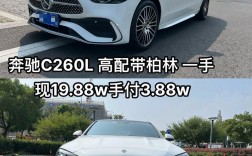 奔驰c2002023款(奔驰c2002023款报价及图片)