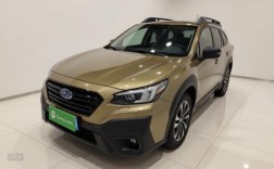 斯巴鲁2021款报价及图片,斯巴鲁最新价格及图片