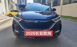 长安欧尚x7论坛／长安欧尚X7论坛