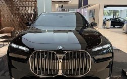 宝马740高配价格是多少／宝马740标配