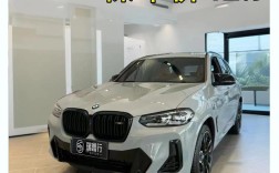 柳州宝马4s店地址和电话 柳州宝马是什么车