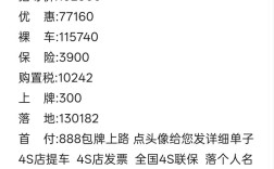 帕萨特汽车之家报价及图片／汽车之家2021款帕萨特报价大全
