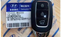 配汽车遥控器钥匙多少钱／配汽车遥控钥匙价格表