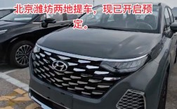 现代汽车报价表 现代汽车 价格表