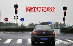 黄灯最后一秒前轮过线,黄灯最后一秒前轮过线然后停下了