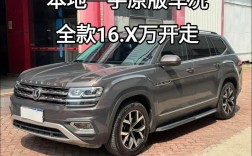 上海大众二手车多少钱,上海大众suv二手车