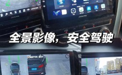 倒车影像和360全景哪个好／倒车影像和360度全景影像冲突吗