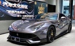 法拉利有哪些v12车型／法拉利v12绝唱