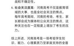 河南高考有多难 河南高考到底有多难