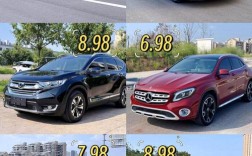 各种汽车的价格,各汽车价格是多少