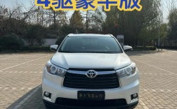 15年二手汉兰达多少钱 15年二手汉兰达20t七座多少钱