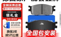 比亚迪e6请检查制动系统 比亚迪显示请检查制动片