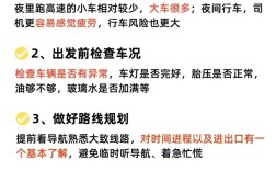 【新车磨合期跑高速好吗,新车在磨合期跑高速最高能跑多少码】