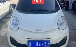 奇瑞qq11年的二手车多少钱,2手奇瑞2013款多少钱