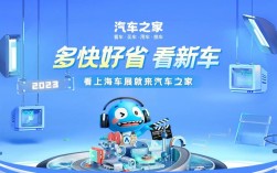 汽车之家2020官网 汔汽车之家官网