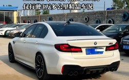 宝马m5值得买吗／宝马m5值得入手吗