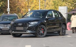 奥迪q5l多少钱／奥迪q5l多少钱2025款落地价