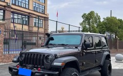 牧马人价格一览表 牧马人jl价格