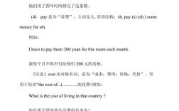 spend(spend怎么读)