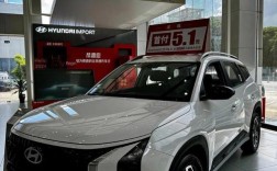 北京现代车报价 北京现代车型及报价