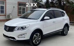 【17年宝骏560怎么样,宝骏5602017年高配多少钱】