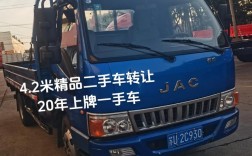 【延吉市私人二手车转让,延吉2手车个人】