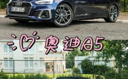 新款奥迪a5敞篷价格及图片,奥迪a5l敞篷车价格