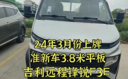吉利锋锐f3落地价多少,吉利锋锐f3e怎么样