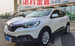 【雷诺报价及图片价格,雷诺车型报价及图片】