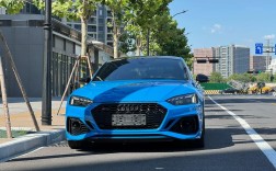 rs4奥迪多少钱(奥迪rs5多少钱2025款落地价)