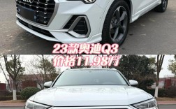 奥迪q3女士版2023款,q3奥迪2022款
