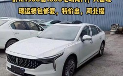 奔腾b70新款口碑／奔腾b70新款2021多少钱