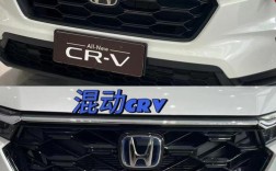 crv混动和汽油哪个好 crv汽油和混动纠结中