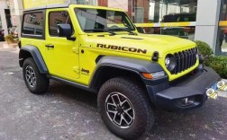 牧马人罗宾汉两门版／牧马人罗宾汉2门