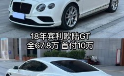 宾利欧陆油耗(宾利欧陆油耗高吗)