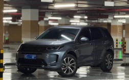 路虎2020发现运动版,路虎2020发现运动版配置