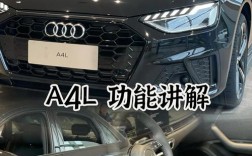 奥迪a4l提速快吗(奥迪a4提速没力发闷怎么回事)