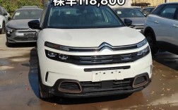 雪铁龙所有车型介绍和图片／雪铁龙汽车价格及图片大全官网