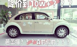 芭蕾猫2024款落地价格,芭蕾猫属于什么品牌