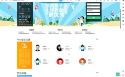 新东方在线中小学app(新东方在线中小学网络课堂)