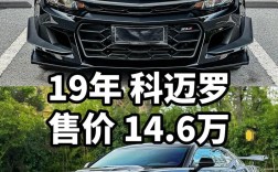 大黄蜂的车型,大黄蜂车型科迈罗多少钱